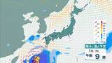 「【台風最新情報】関西に最接近は3日午前か　徳島・和歌山・奈良などで1日に300ミリの大雨予想も…九州で新設の『レベル４高潮危険警報』の可能性　大阪・京都・兵庫・奈良・和歌山・徳島　各府県の雨風予報まとめ　気象庁最新シミュレーション」の画像8