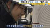 「「額面で60万円」令和は“ブルーカラー”の時代？転職で給料が大幅増…商社営業職→タクシー運転手となった27歳女性「やったらやった分だけ欲しい」AI進化で脚光浴びる」の画像1