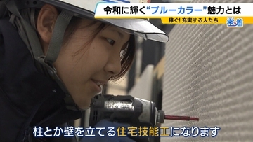 「額面で60万円」令和は“ブルーカラー”の時代？転職で給料が大幅増…商社営業職→タクシー運転手となった27歳女性「やったらやった分だけ欲しい」AI進化で脚光浴びる