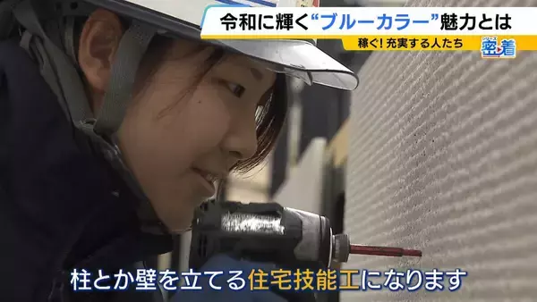 「額面で60万円」令和は“ブルーカラー”の時代？転職で給料が大幅増…商社営業職→タクシー運転手となった27歳女性「やったらやった分だけ欲しい」AI進化で脚光浴びる