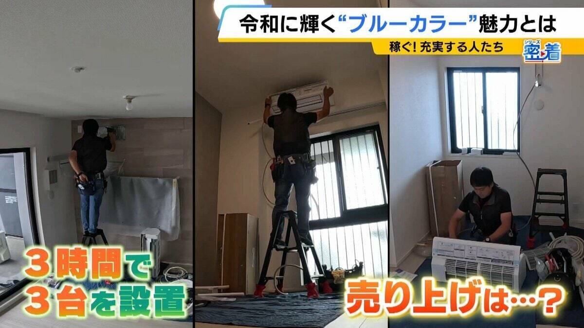 「額面で60万円」令和は“ブルーカラー”の時代？転職で給料が大幅増…商社営業職→タクシー運転手となった27歳女性「やったらやった分だけ欲しい」AI進化で脚光浴びる
