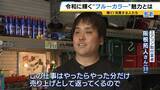 「「額面で60万円」令和は“ブルーカラー”の時代？転職で給料が大幅増…商社営業職→タクシー運転手となった27歳女性「やったらやった分だけ欲しい」AI進化で脚光浴びる」の画像12