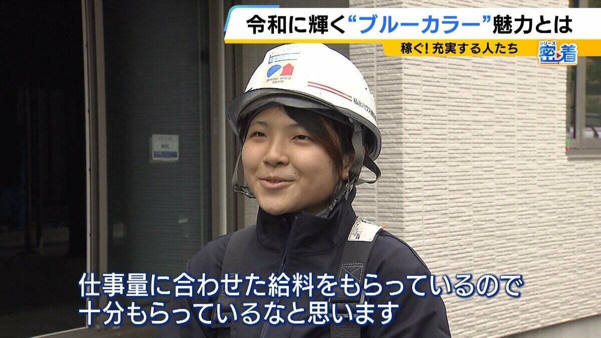 「額面で60万円」令和は“ブルーカラー”の時代？転職で給料が大幅増…商社営業職→タクシー運転手となった27歳女性「やったらやった分だけ欲しい」AI進化で脚光浴びる