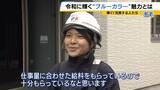 「「額面で60万円」令和は“ブルーカラー”の時代？転職で給料が大幅増…商社営業職→タクシー運転手となった27歳女性「やったらやった分だけ欲しい」AI進化で脚光浴びる」の画像2