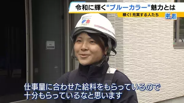 「「額面で60万円」令和は“ブルーカラー”の時代？転職で給料が大幅増…商社営業職→タクシー運転手となった27歳女性「やったらやった分だけ欲しい」AI進化で脚光浴びる」の画像