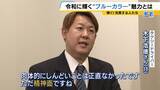 「「額面で60万円」令和は“ブルーカラー”の時代？転職で給料が大幅増…商社営業職→タクシー運転手となった27歳女性「やったらやった分だけ欲しい」AI進化で脚光浴びる」の画像6