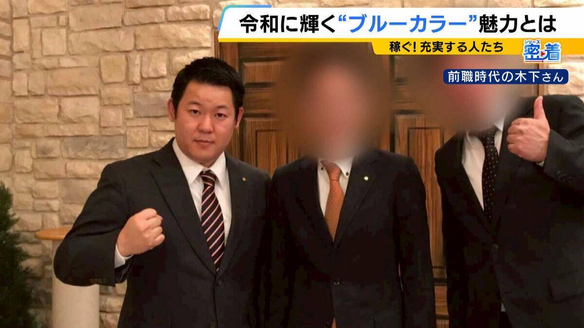 「額面で60万円」令和は“ブルーカラー”の時代？転職で給料が大幅増…商社営業職→タクシー運転手となった27歳女性「やったらやった分だけ欲しい」AI進化で脚光浴びる