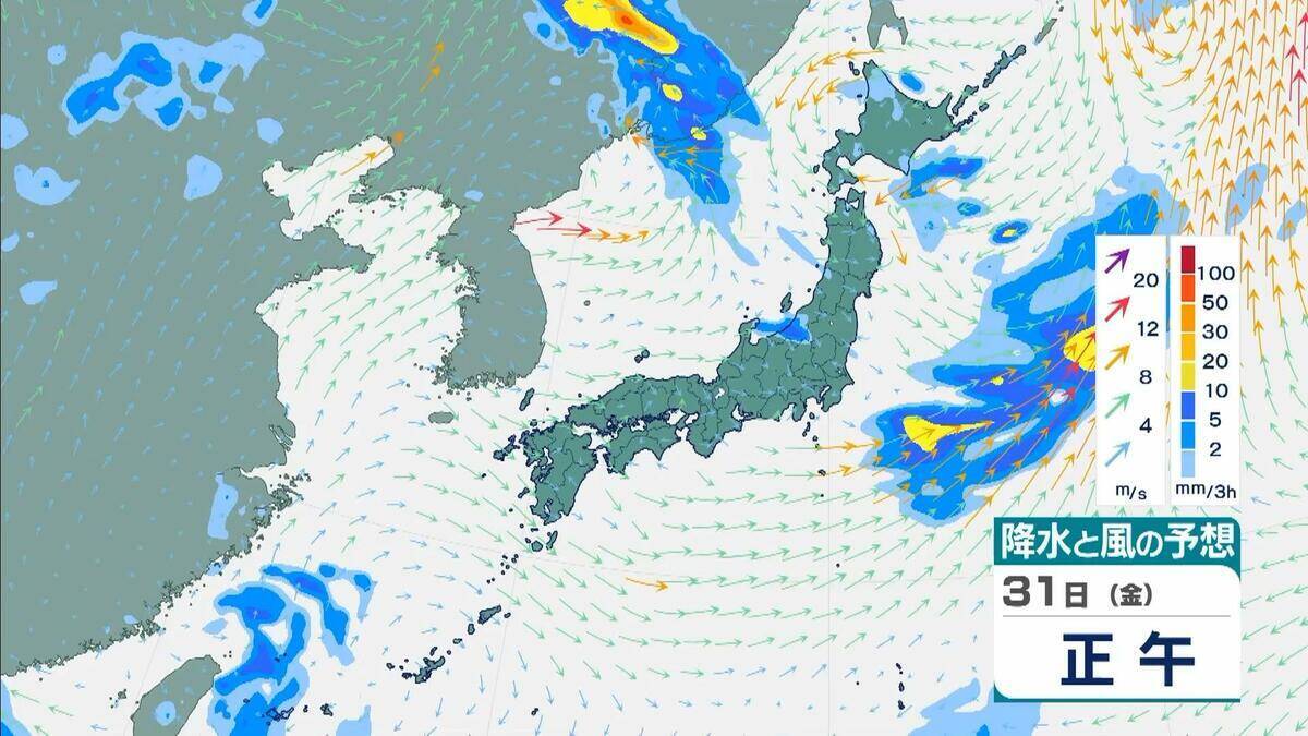 【台風13号】「猛烈」な勢力でウェーク島近海を西北西へ…最大瞬間風速「秒速80メートル」　来週5日ごろには日本の南へ接近のおそれ　地震被災地も最新情報に注視を【雨と風最新シミュレーション】