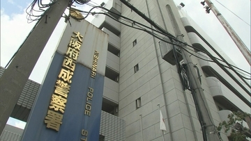 “ピンク色のマスク”大阪・西成のコンビニに性別不明の人物…現金１万円など奪い逃走「ＭＯＶＥ」とかかれた水色のシャツ着用