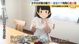 「「眠れない。ぎりぎりのラインでやっている」双子を育てる母親…産後ケア「利用したくてもできない」支援届かぬ背景に人手不足と“４か月の壁”」の画像11