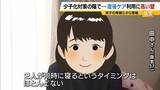 「「眠れない。ぎりぎりのラインでやっている」双子を育てる母親…産後ケア「利用したくてもできない」支援届かぬ背景に人手不足と“４か月の壁”」の画像2
