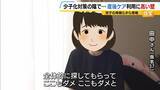 「「眠れない。ぎりぎりのラインでやっている」双子を育てる母親…産後ケア「利用したくてもできない」支援届かぬ背景に人手不足と“４か月の壁”」の画像3