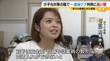 「「眠れない。ぎりぎりのラインでやっている」双子を育てる母親…産後ケア「利用したくてもできない」支援届かぬ背景に人手不足と“４か月の壁”」の画像5