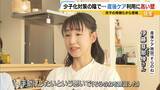 「「眠れない。ぎりぎりのラインでやっている」双子を育てる母親…産後ケア「利用したくてもできない」支援届かぬ背景に人手不足と“４か月の壁”」の画像8