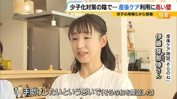 「「眠れない。ぎりぎりのラインでやっている」双子を育てる母親…産後ケア「利用したくてもできない」支援届かぬ背景に人手不足と“４か月の壁”」の画像