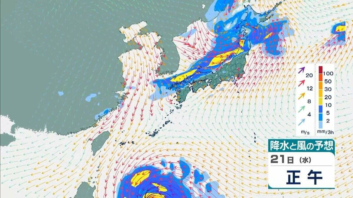 【台風情報】台風30号 今後の進路予想は“日本列島より”に…九州などに接近のおそれも　先島諸島では暴風などに厳重警戒　風が強まる前に早めの対策を【10月21日午前の台風・雨風シミュレーション】