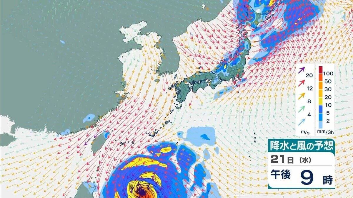【台風情報】台風30号 今後の進路予想は“日本列島より”に…九州などに接近のおそれも　先島諸島では暴風などに厳重警戒　風が強まる前に早めの対策を【10月21日午前の台風・雨風シミュレーション】