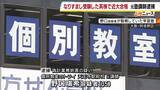 「大学入試では「合成したとみられる写真」を届け出…元塾講師の男を逮捕　教え子になりすまし英検“替え玉”合格、近畿大学の入試に使用し業務妨害した疑い　大阪府警」の画像1