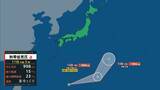 「【次か】台風１５号の後を追って新たな台風発生の見込み　“台風のたまご”が日本の南に　お盆期間中にまた関東方面に近づくおそれも（最新の熱帯低気圧シミュレーション）」の画像1