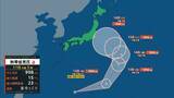 「【次か】台風１５号の後を追って新たな台風発生の見込み　“台風のたまご”が日本の南に　お盆期間中にまた関東方面に近づくおそれも（最新の熱帯低気圧シミュレーション）」の画像2