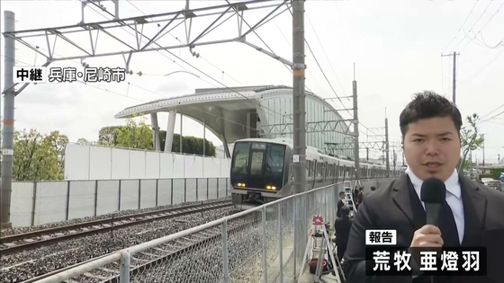 【事故現場から中継】福知山線脱線事故から２１年…追悼慰霊式に遺族・負傷者・ＪＲ西幹部ら参列「安全第一に取り組んでいけるよう、きょうからまたスタート」