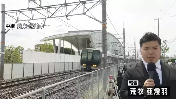 【事故現場から中継】福知山線脱線事故から２１年…追悼慰霊式に遺族・負傷者・ＪＲ西幹部ら参列「安全第一に取り組んでいけるよう、きょうからまたスタート」