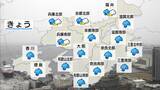 「【近畿の天気】7日（日）午後　全般に雨が降り雨脚が強まる所も」の画像1
