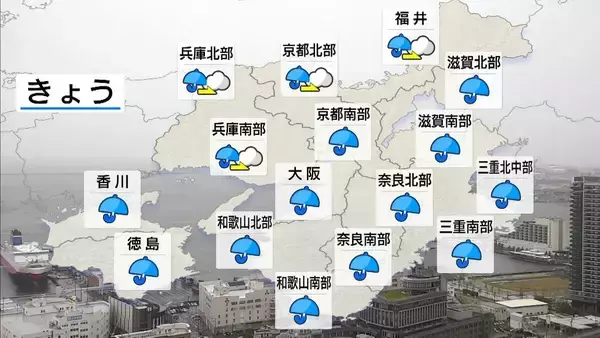 【近畿の天気】7日（日）午後　全般に雨が降り雨脚が強まる所も