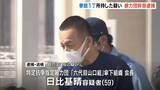 「レンタル倉庫で所持か「拳銃と実弾19発」そして覚醒剤まで…暴力団幹部の男を逮捕　大阪・泉大津市」の画像1