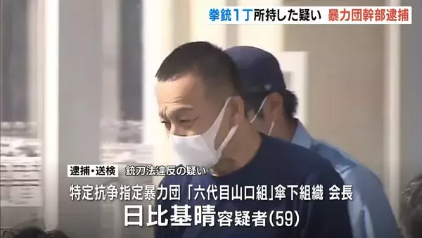レンタル倉庫で所持か「拳銃と実弾19発」そして覚醒剤まで…暴力団幹部の男を逮捕　大阪・泉大津市