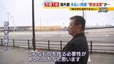 「【万博・海外館未払い問題編】2次下請けの破産で『工事費約2800万円』未回収…3次下請け「この国は何も信用できない」債権買い取る”救済法案”は衆院解散で廃案【開幕から1年】」の画像1