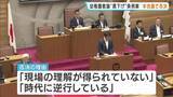 「大津市の幼稚園教諭“賃下げ”条例案　本会議で否決　「時代に逆行」「現場の理解得られず」　保育士不足で『教育保育職』に一本化狙うも現場から反発 　滋賀・大津市」の画像1