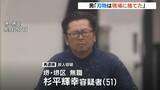 「「刃物は現場で捨てた」再逮捕の男が供述…事件当時着ていた服も「捨てた」　和泉市母娘殺害事件」の画像1