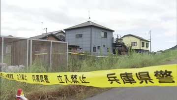 【たつの市・母娘殺害事件】2人の遺体の首に深い刺し傷　母親の傷は首の骨のあたりまで達する　警察はトラブルなど把握なし…2人を知る人は「恨みを買うような感じではない」と話す