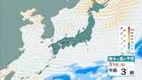 「【台風6号】6月2日（火）に沖縄直撃か　予報円に近畿入る…日本列島に沿うように「急カーブ」？九州・中国・四国などに影響のおそれも【雨と風最新シミュレーション】」の画像15