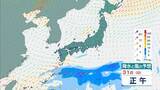 「【台風6号】6月2日（火）に沖縄直撃か　予報円に近畿入る…日本列島に沿うように「急カーブ」？九州・中国・四国などに影響のおそれも【雨と風最新シミュレーション】」の画像18