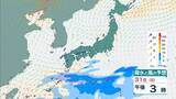 「【台風6号】6月2日（火）に沖縄直撃か　予報円に近畿入る…日本列島に沿うように「急カーブ」？九州・中国・四国などに影響のおそれも【雨と風最新シミュレーション】」の画像19