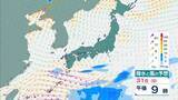 「【台風6号】6月2日（火）に沖縄直撃か　予報円に近畿入る…日本列島に沿うように「急カーブ」？九州・中国・四国などに影響のおそれも【雨と風最新シミュレーション】」の画像21