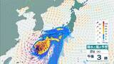 「【台風6号】6月2日（火）に沖縄直撃か　予報円に近畿入る…日本列島に沿うように「急カーブ」？九州・中国・四国などに影響のおそれも【雨と風最新シミュレーション】」の画像35