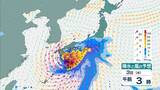 「【台風6号】6月2日（火）に沖縄直撃か　予報円に近畿入る…日本列島に沿うように「急カーブ」？九州・中国・四国などに影響のおそれも【雨と風最新シミュレーション】」の画像39