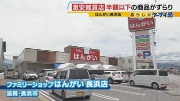 【100円総菜！？】店主の優しさあふれる人情店　なんと子どもはタダ！安さのヒミツは？　物価高のイマ知りたい驚きの激安店を調査！