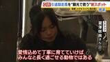「引退競走馬の「第二の馬生」　長く生きられない馬もいる現実…　観光で現状変えるべく奮闘する牧場運営者たち「少しずつでも幸せに過ごせる馬を増やしたい」」の画像7