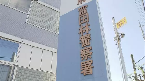 マンションで４０代と１０代男性が倒れ死亡　近くの民家では女性が死亡　転落した経緯調べる　大阪・富田林市