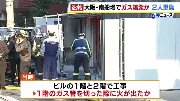 「大阪・南船場のビルで火災　男性作業員2人が重傷　目撃者「ガスのにおいが充満して中で工事していた人がケガした状態で出てきた」」の画像