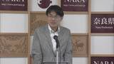 「【奈良・山下真知事】ランニング中にあぜ道で転倒、骨折の経緯明かす「横になったり咳のとき痛い」今日から公務復帰も「骨がくっつくまで6週間かかると…」」の画像1