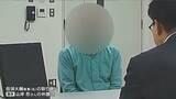 「【速報】「検察なめんなよ！」などと恫喝的取り調べ　現役検事の初公判始まる「加虐をおこなう意図はまったくありません」」の画像1