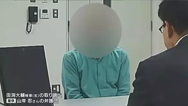 【速報】「検察なめんなよ！」などと恫喝的取り調べ　現役検事の初公判始まる「加虐をおこなう意図はまったくありません」