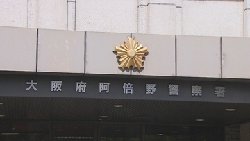 炊き出しに集まった生活保護受給者の個人情報を悪用か…訪問看護療養費を不正受給　会社役員の男を新たに逮捕　大阪府警