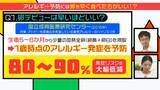 「「卵を遅らせる」はもう古い！離乳食の進め方や食物アレルギーのあれこれ…ママ記者のギモンを小児科医に聞いてみた【ぼちぼち子育て】」の画像1