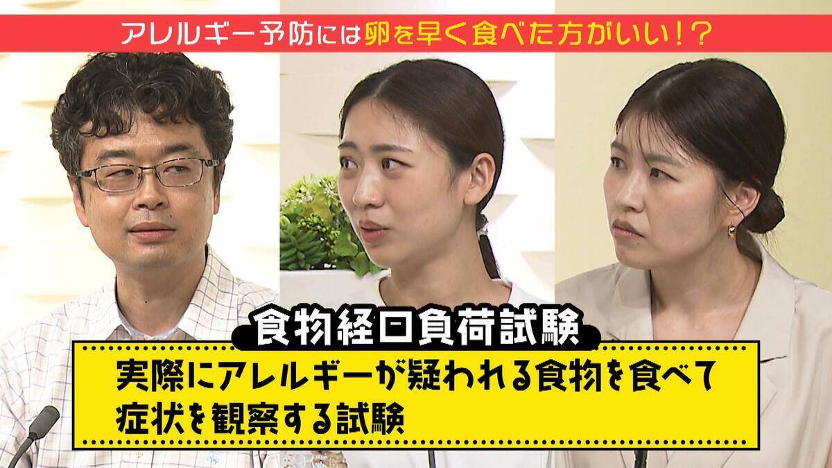 「卵を遅らせる」はもう古い！離乳食の進め方や食物アレルギーのあれこれ…ママ記者のギモンを小児科医に聞いてみた【ぼちぼち子育て】